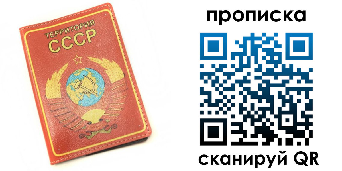 пропишу в квартире в Шадринске