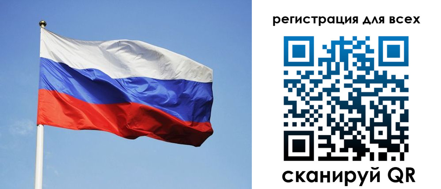 прописка для работы в Шадринске