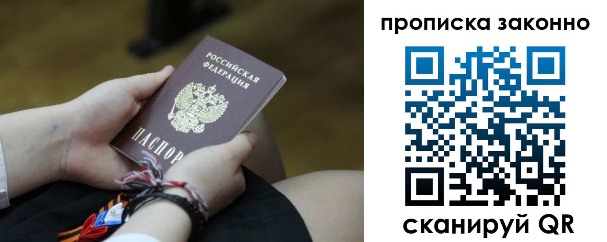 регистрация для школы в Шадринске